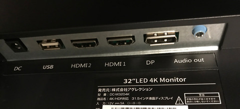 DC-M3204K-002