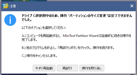 minitool10