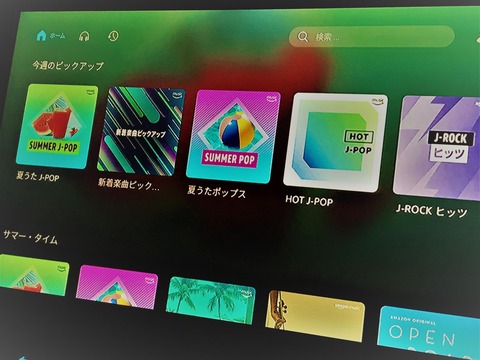 ロケットモバイルとカーナビ