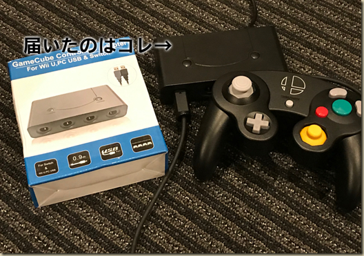 ゲームキューブ用コントローラー接続ハブ