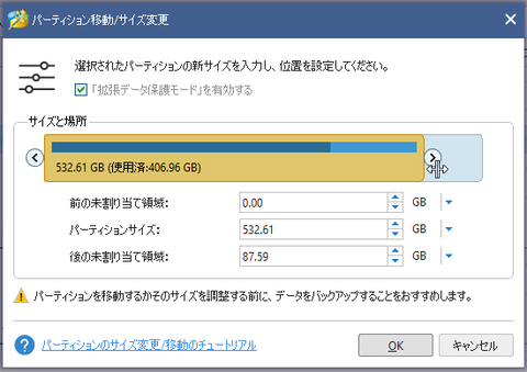 minitool18