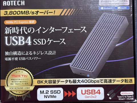 aotech-usb4-ssd
