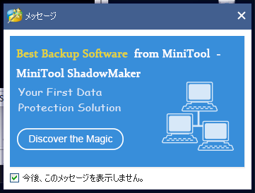 minitool04