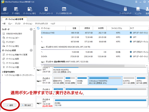 minitool83
