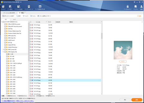 minitool05