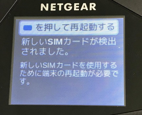 rakutenunlimit05