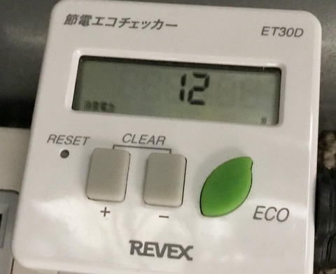 Antelope Discrete 4 SCの待機電力
