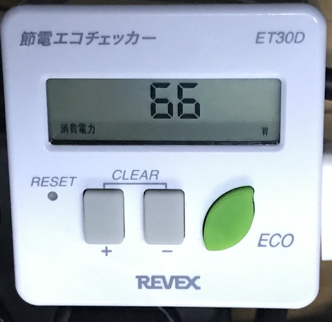 usase-half-watt