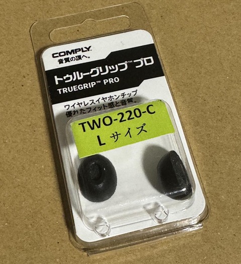 Anker Sound Core P40iのために買ったイヤーチップ