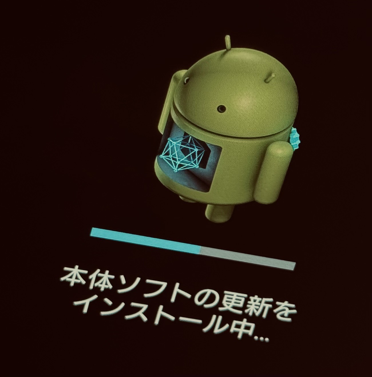 Android